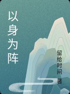 以身作则百度百科