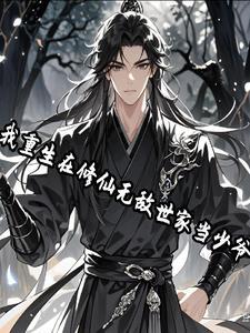 我在修仙世界当勇者