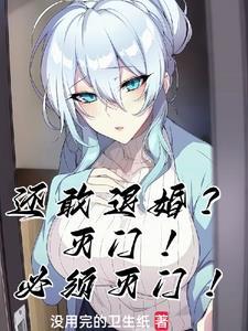 灭门什么意思