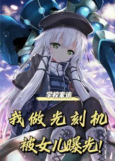 光刻机视频
