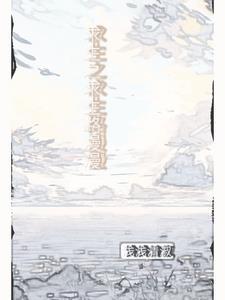 全民求生排行榜