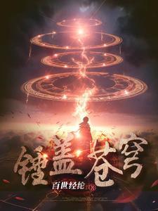 双锤武术套路