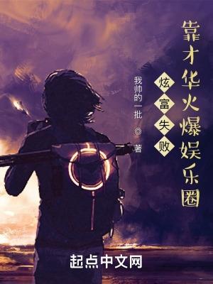炫富手段