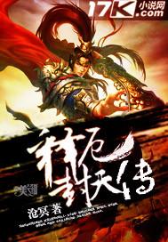 苍穹萧帝