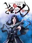 红尘无泪