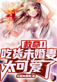 吃货daniel