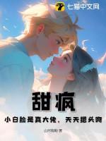 小白脸 知乎