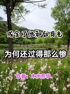 重生饥荒年代全文免费阅读