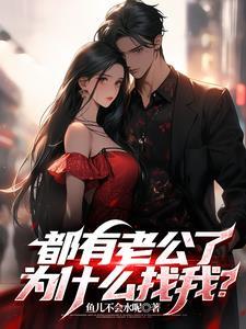 主角穿越到自己的