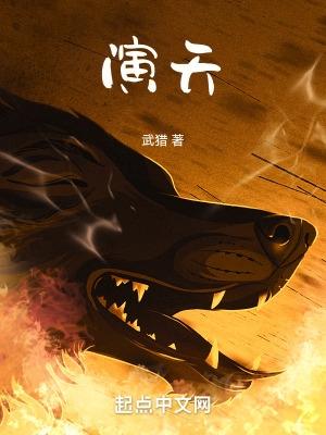 演奏
