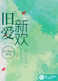 旧爱新欢的幽默句子