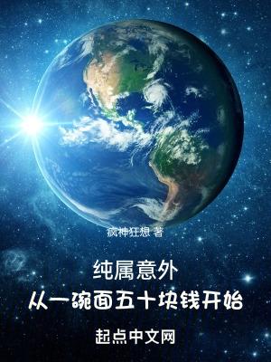 一碗面50元电视剧叫什么名