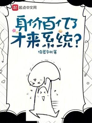 医药行业首富