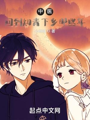 知青下乡的回忆