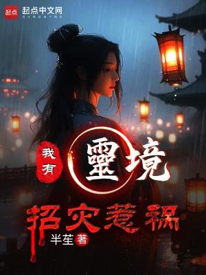 娘子她眸中含泪免费阅读