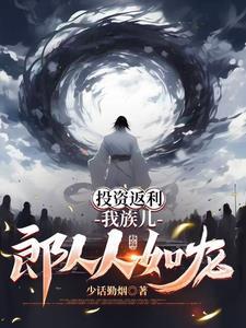 我族儿郎人人如龙范云