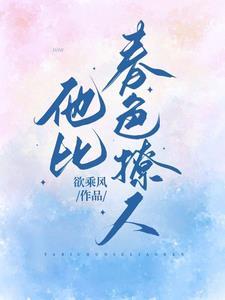 重生七五春色撩人