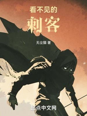 看不见的针