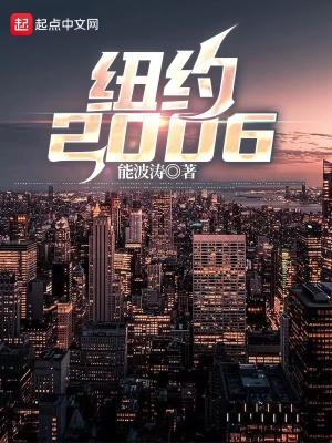 纽约2024年人口数量