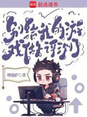 别给我mv