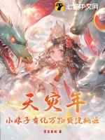 小娘子受宠日常无弹窗免费阅读