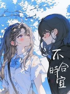 撩他动心
