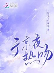 于京京 演员