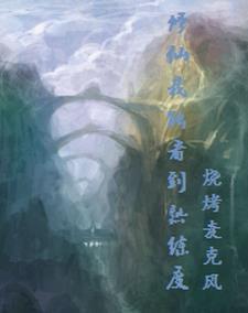 我能看到熟练度免费阅读六号