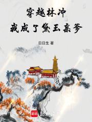 六朝志怪