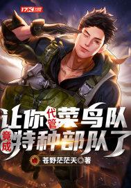 菜鸟管理人员名单