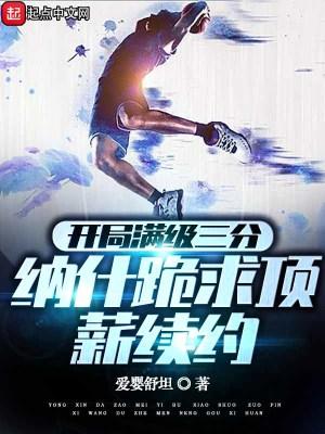谁才是篮球之神