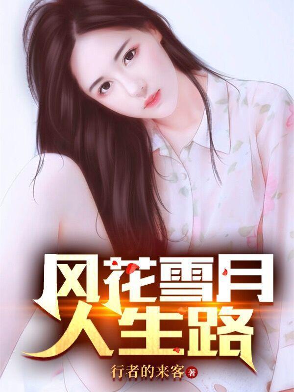 王海真实身份
