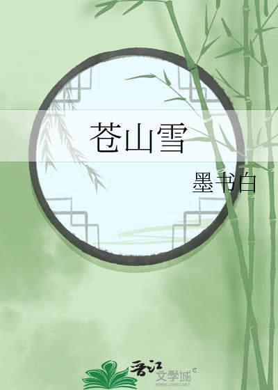 酌泠