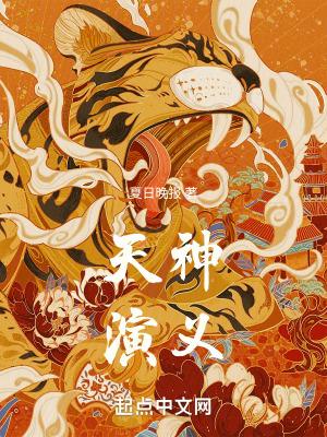天神娘娘是谁