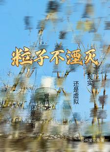 粒子湮灭算符
