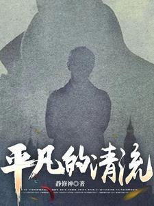洪流涌动意思