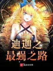 最强迪加奥特曼