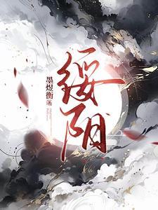 绥阳县城北实验学校