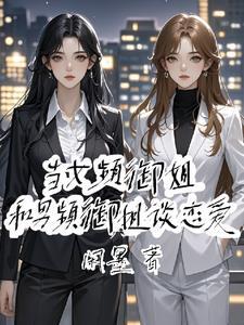清冷美人ruan白甜免费阅读