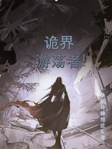 一把刀斩尽世间妖魔