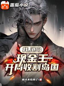 港岛签到