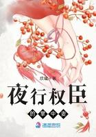 权臣娇宠掌中妻