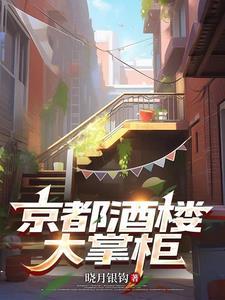 汴京名菜