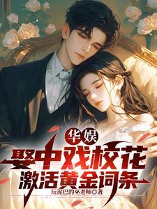 有没有富三代