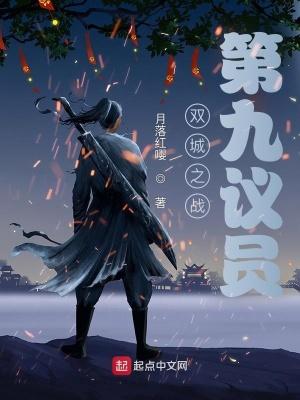 双城之战官网