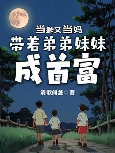 重生八零带着红包群全本免费
