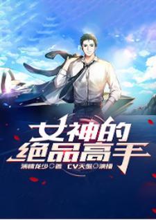 杀神笔趣