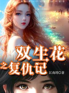双豪门知乎