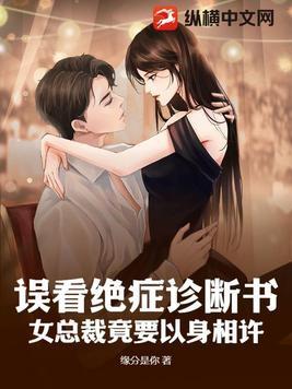 误诊癌症电影