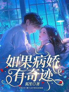 病娇会有什么举动